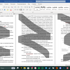 Иллюстрация №1: Иррациональные установки личности (Курсовые работы - Психология).